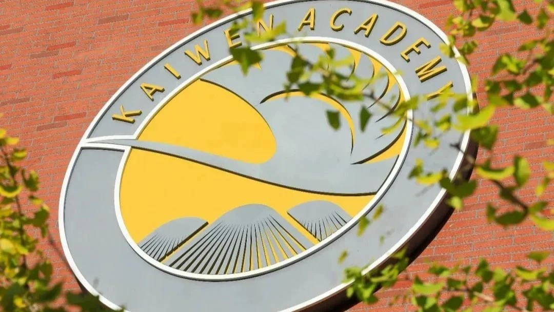 媒体报道 | 《海淀报》：“AI青年·智绘海淀”大赛，让青春“燃”起来