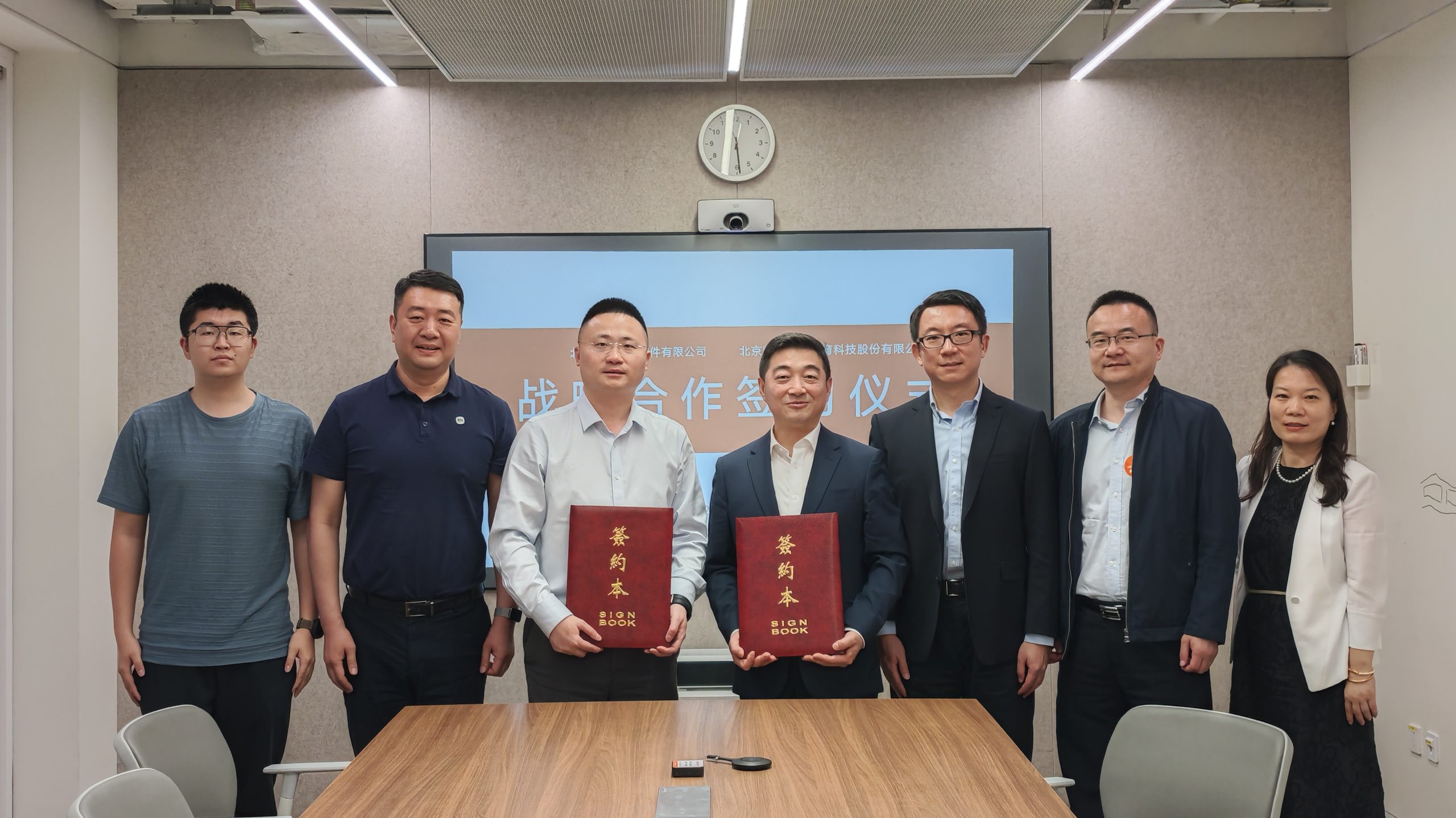 海国投集团党委书记、董事长于志伟出席凯文教育与小米集团签约仪式